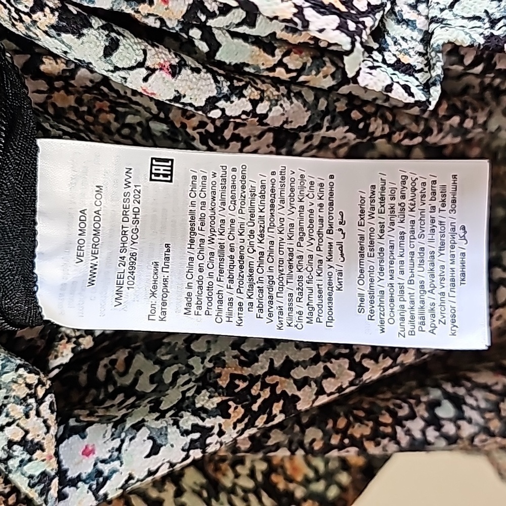 VERO Moda Floral Dress - Picture 9 of 10